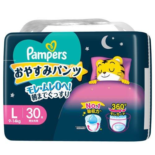 Pampers All Night long Pants